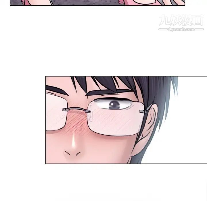 《歧途》漫画 第6話