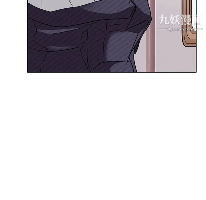 《歧途》漫画 第7話
