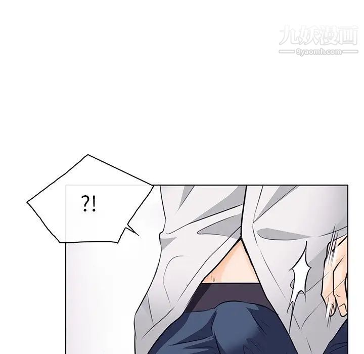 《歧途》漫画 第7話