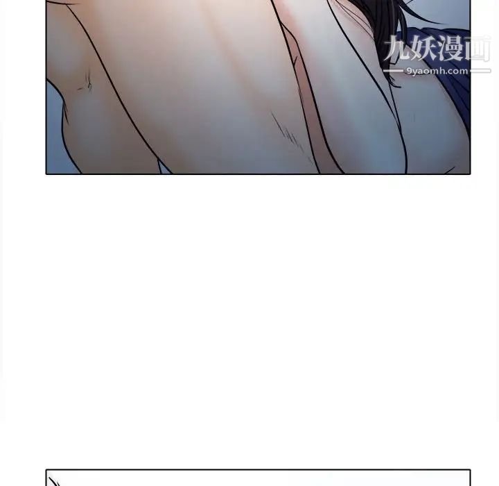 《歧途》漫画 第8話