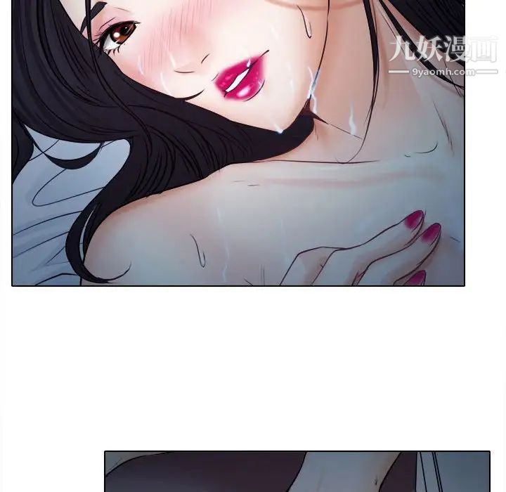 《歧途》漫画 第8話
