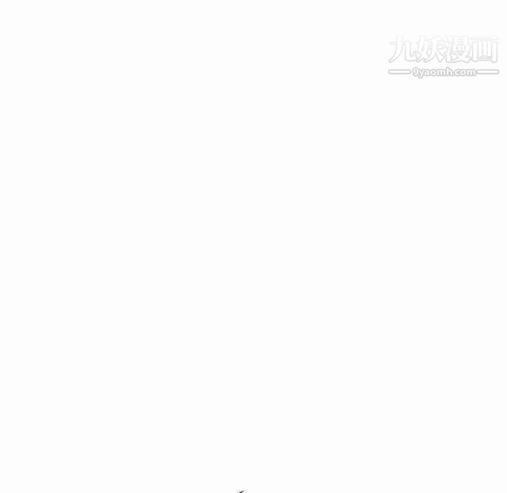 《歧途》漫画 第9話