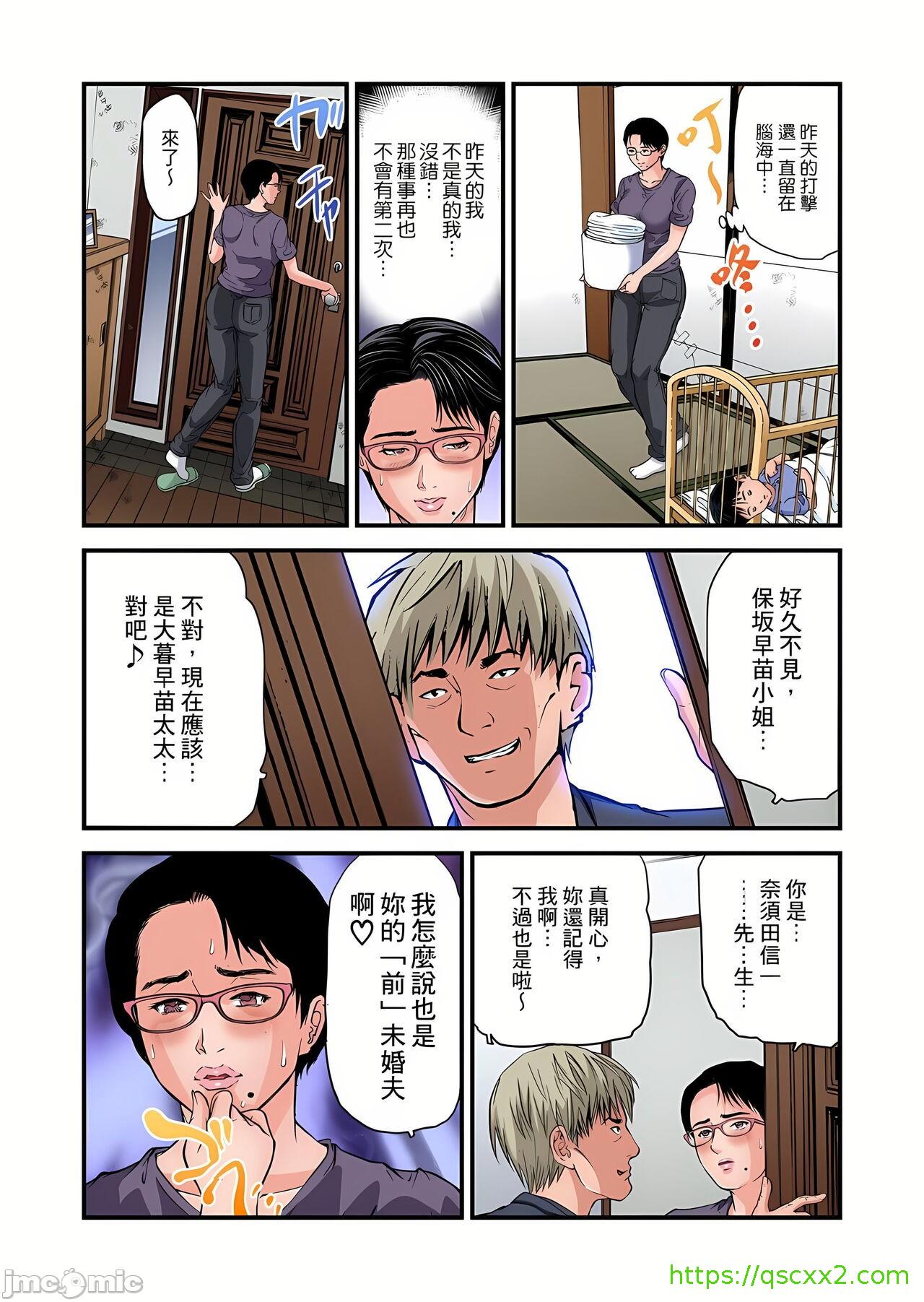 《慾求不滿的人妻在淫蕩溫泉中被放肆瘋狂侵犯[天馬ふぇみお]欲求不満の人妻は温泉旅館で激しく悶える》漫画 第9章