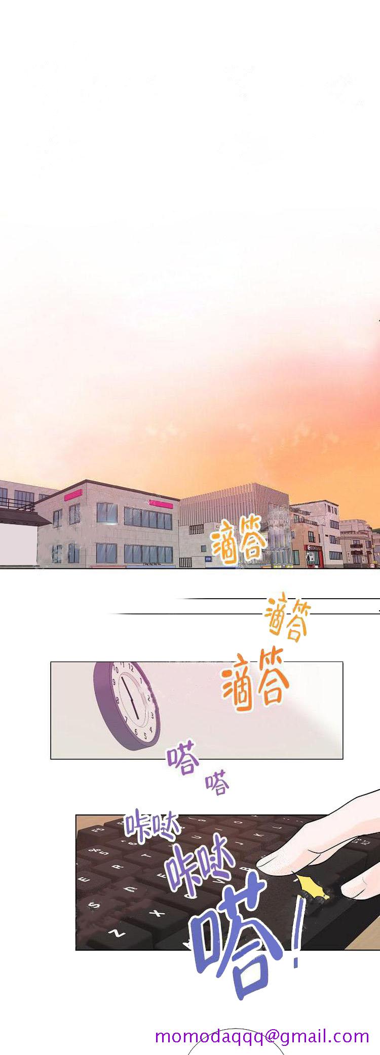 《求测评结果》漫画 12话