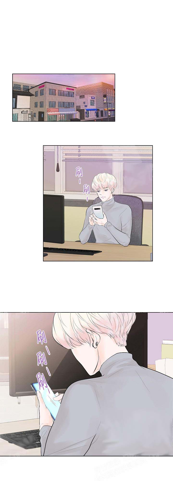 《求测评结果》漫画 13话