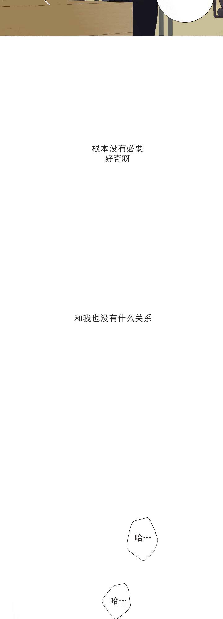 《求测评结果》漫画 13话