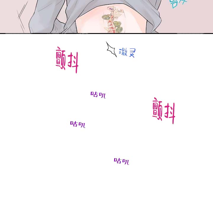 《求测评结果》漫画 14话