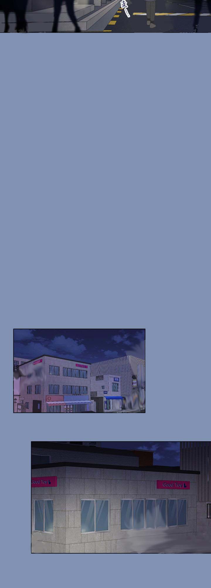 《求测评结果》漫画 16话
