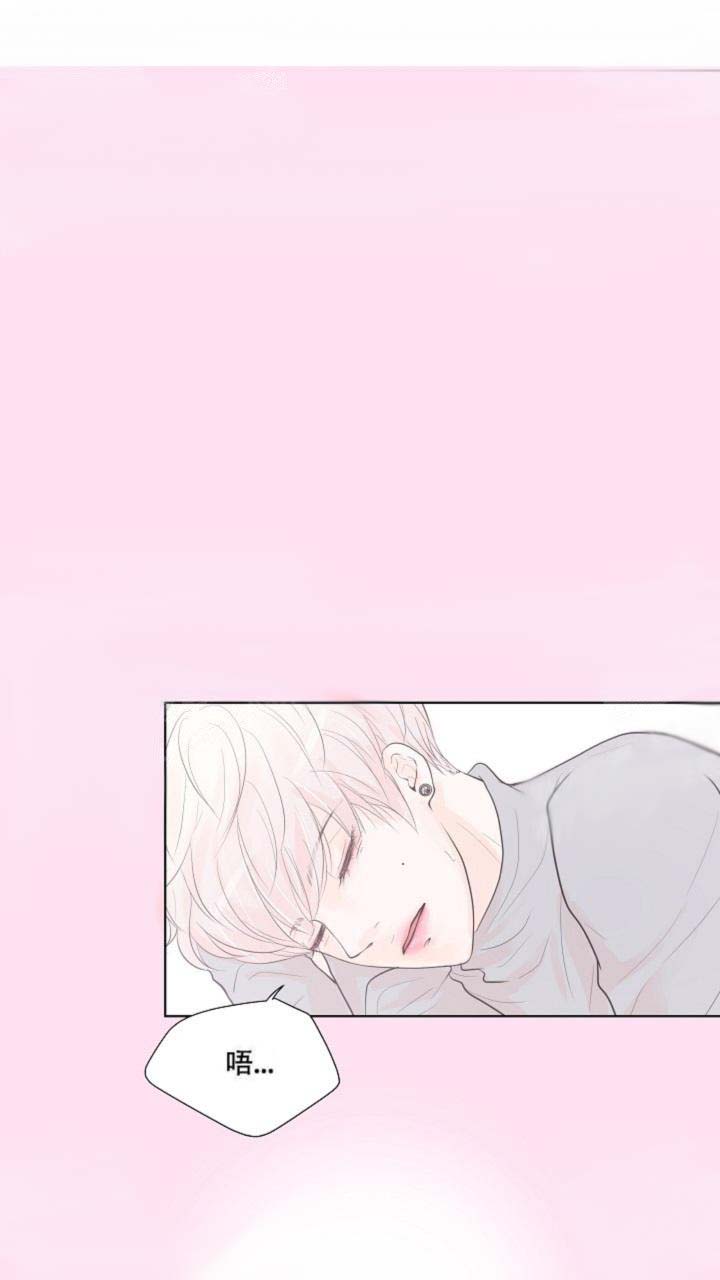 《求测评结果》漫画 17话