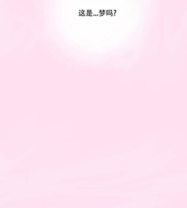 《求测评结果》漫画 17话