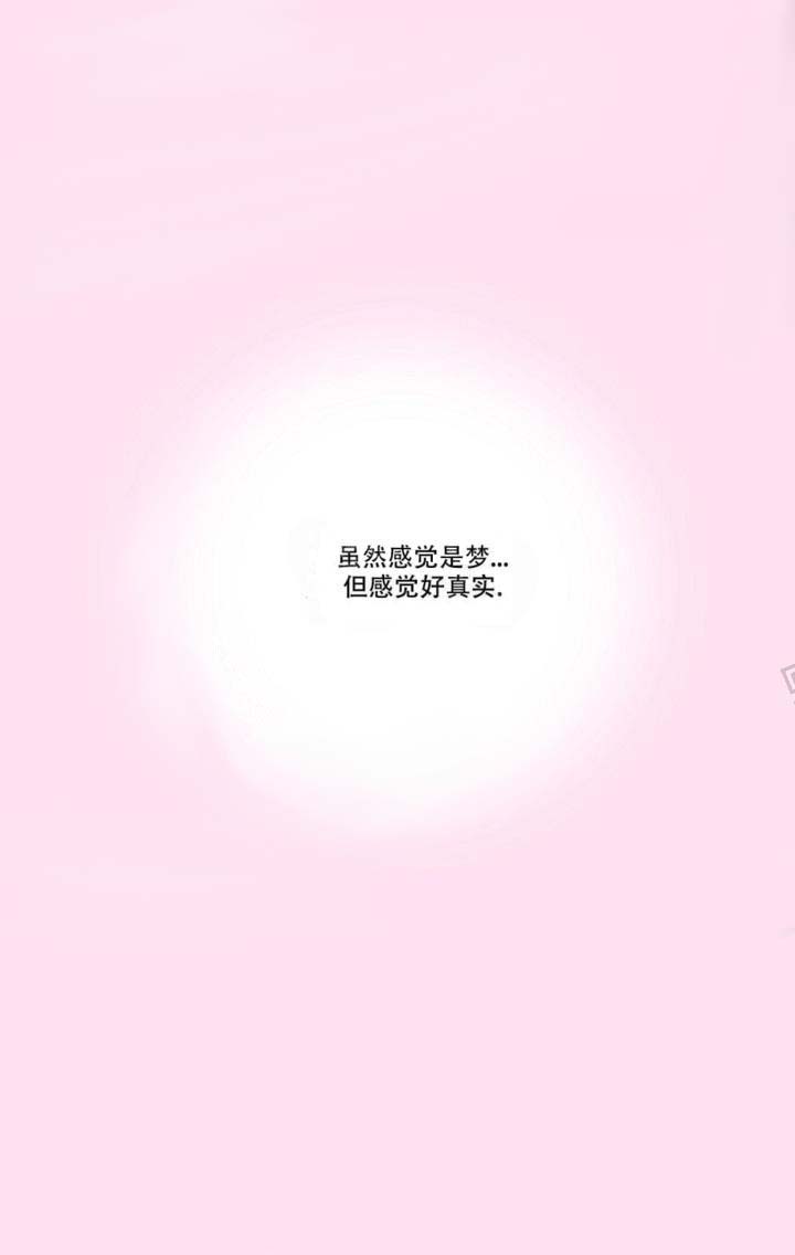 《求测评结果》漫画 17话