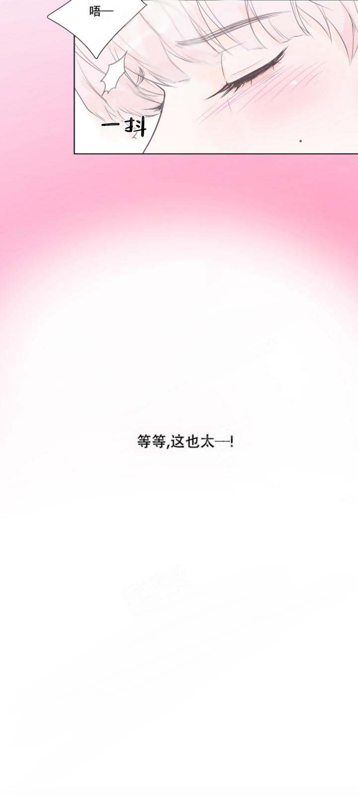《求测评结果》漫画 17话