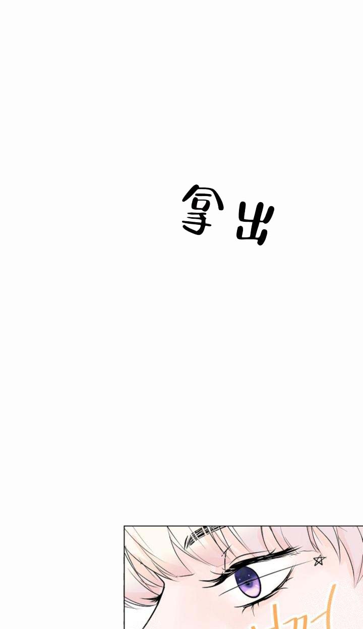 《求测评结果》漫画 17话