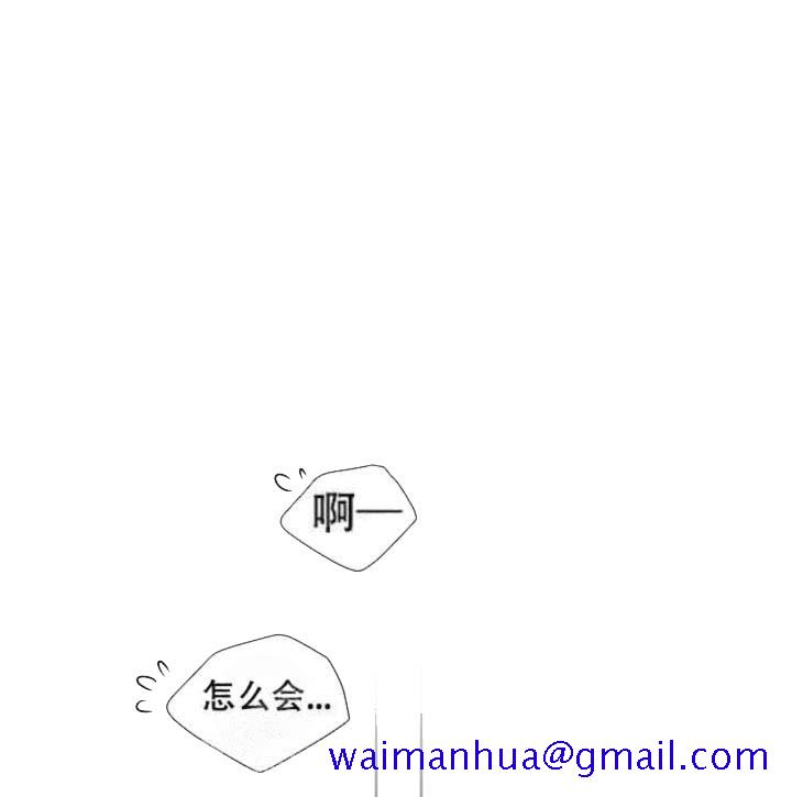 《求测评结果》漫画 17话