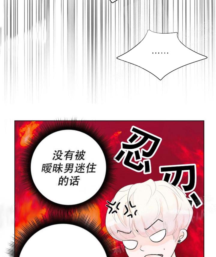 《求测评结果》漫画 17话