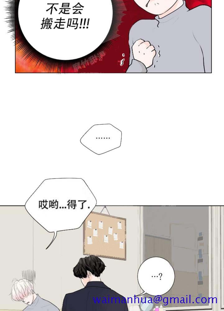 《求测评结果》漫画 17话