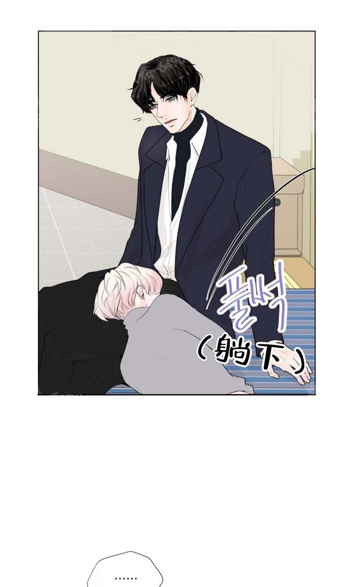 《求测评结果》漫画 17话