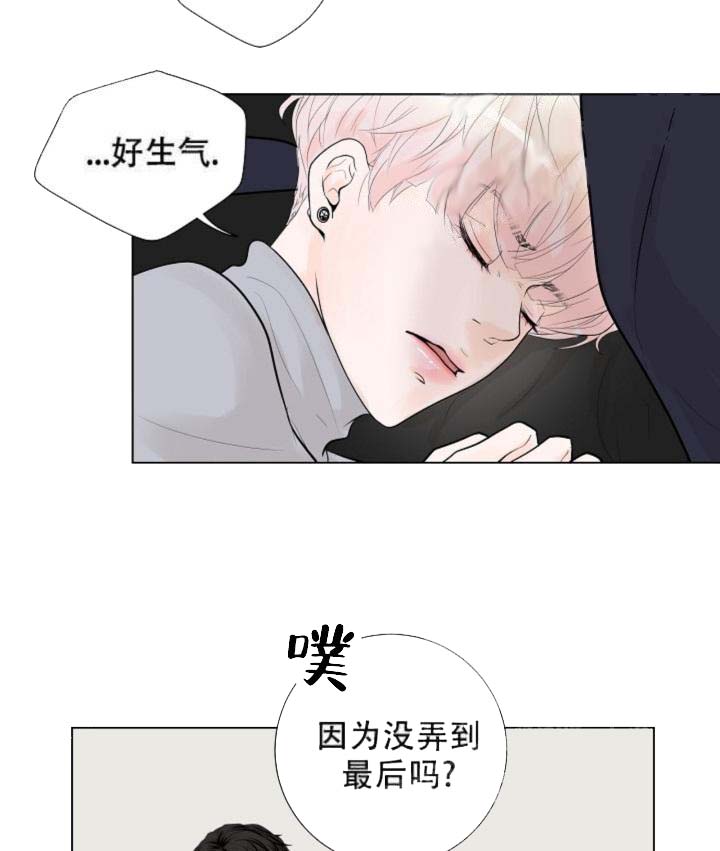 《求测评结果》漫画 17话