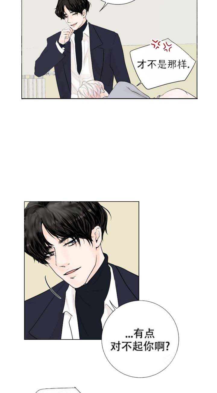 《求测评结果》漫画 17话
