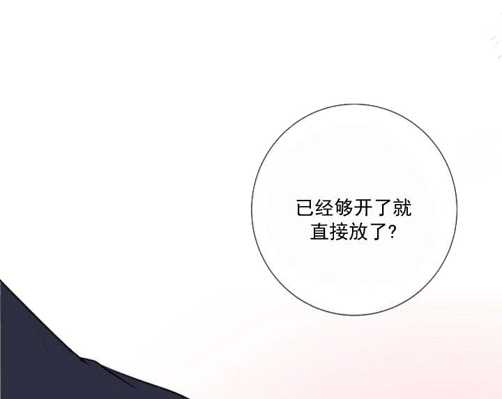 《求测评结果》漫画 18话