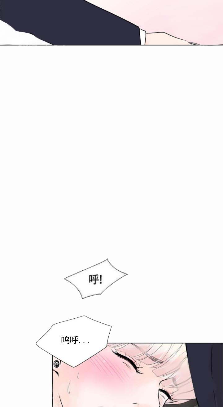 《求测评结果》漫画 18话
