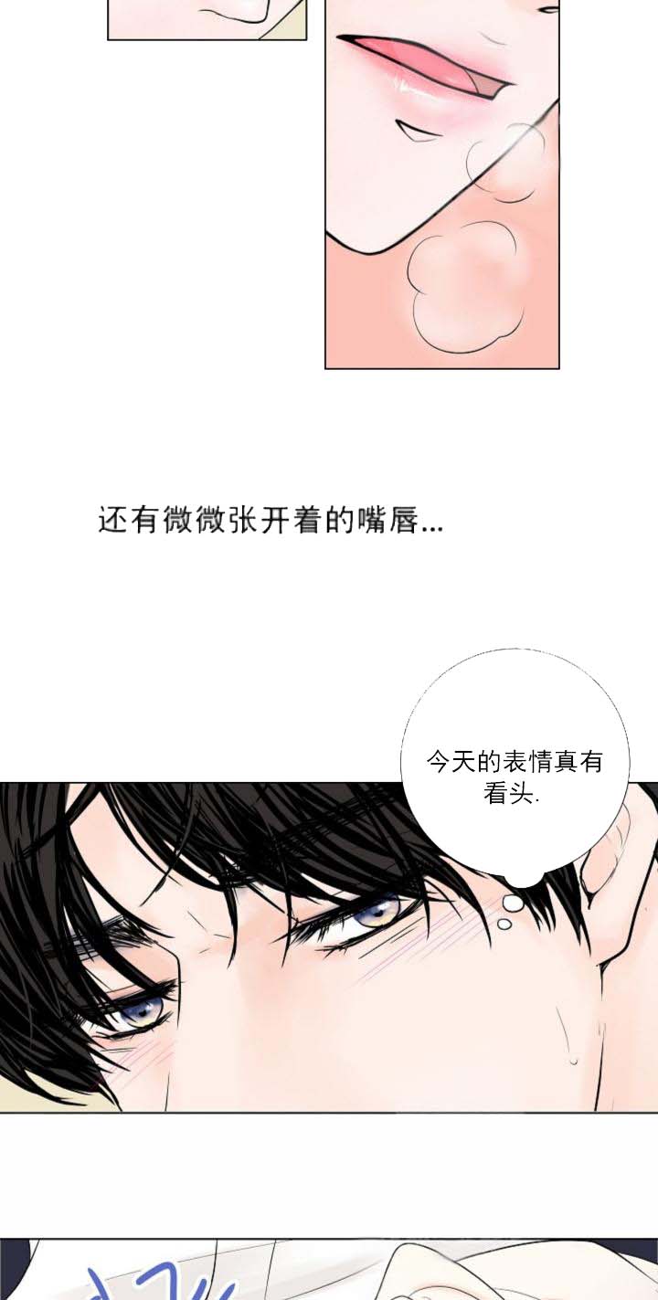《求测评结果》漫画 18话