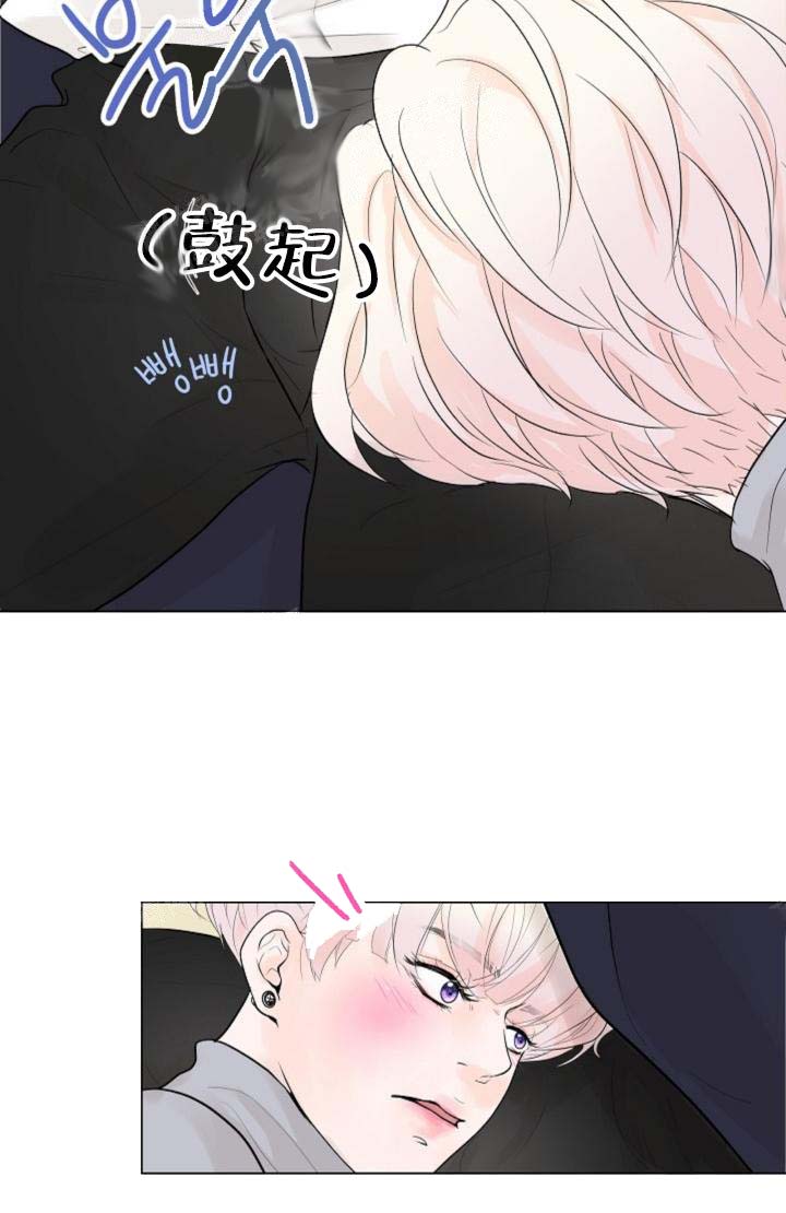 《求测评结果》漫画 18话