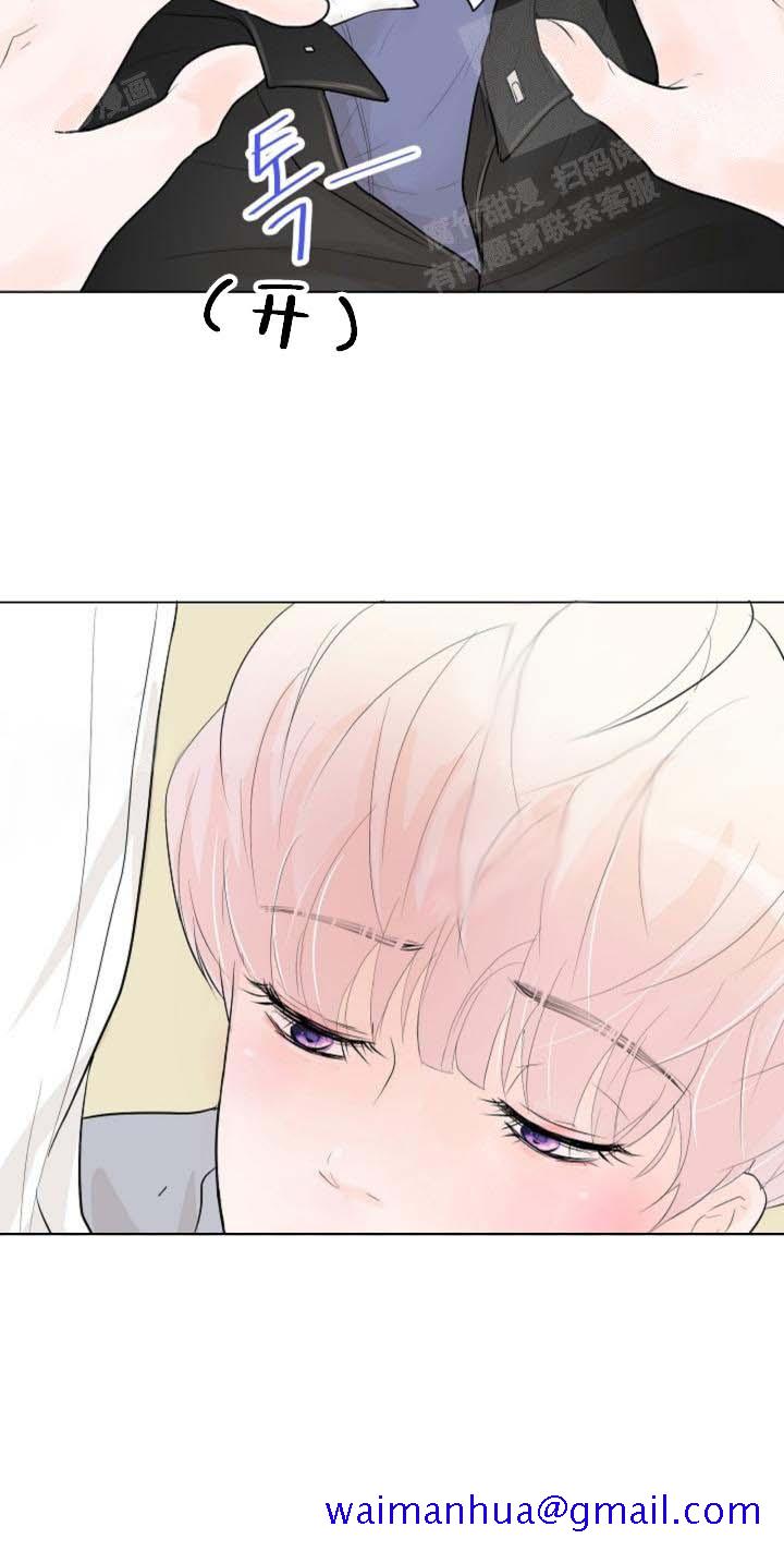 《求测评结果》漫画 18话