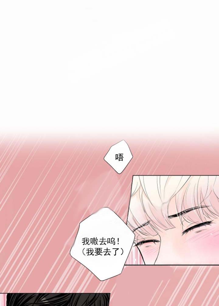 《求测评结果》漫画 18话