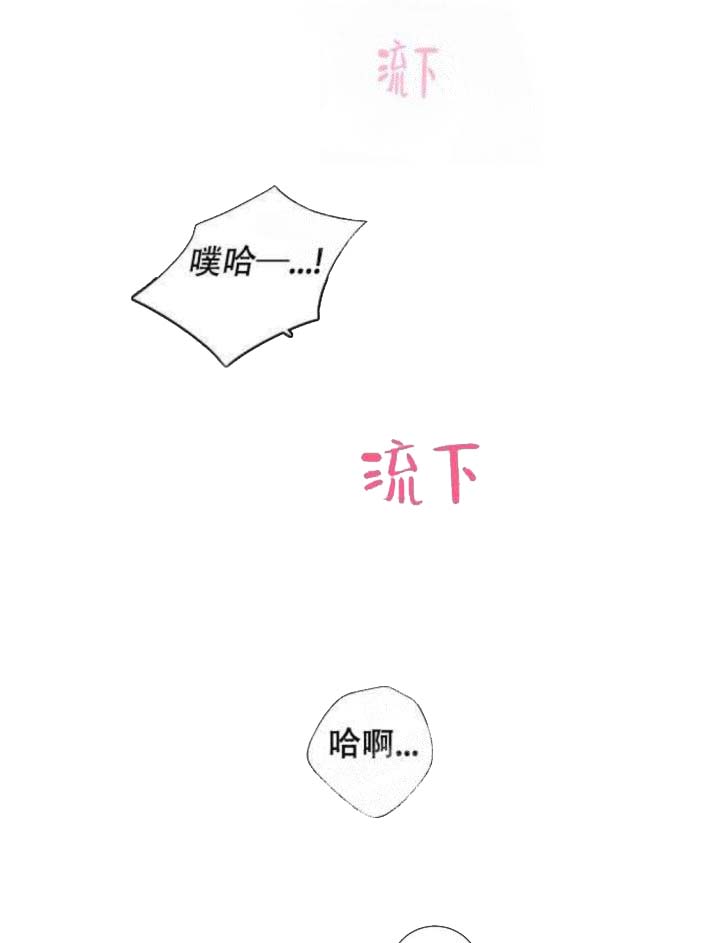 《求测评结果》漫画 18话