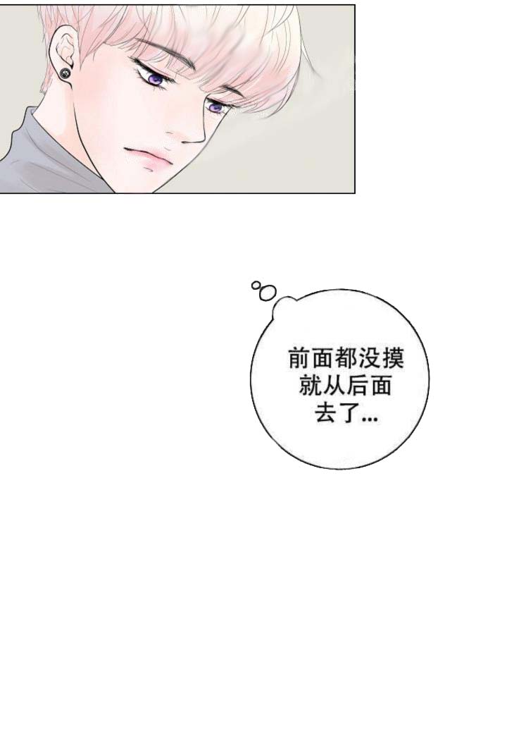 《求测评结果》漫画 18话