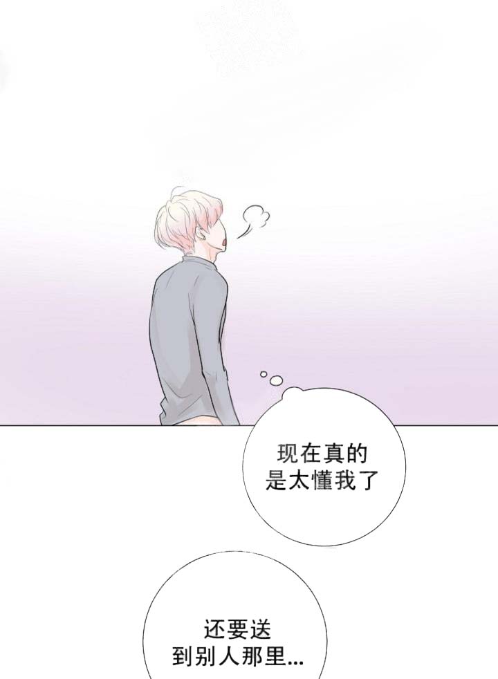 《求测评结果》漫画 18话