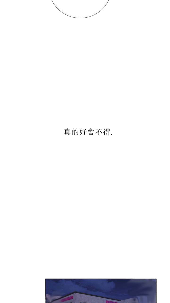《求测评结果》漫画 18话