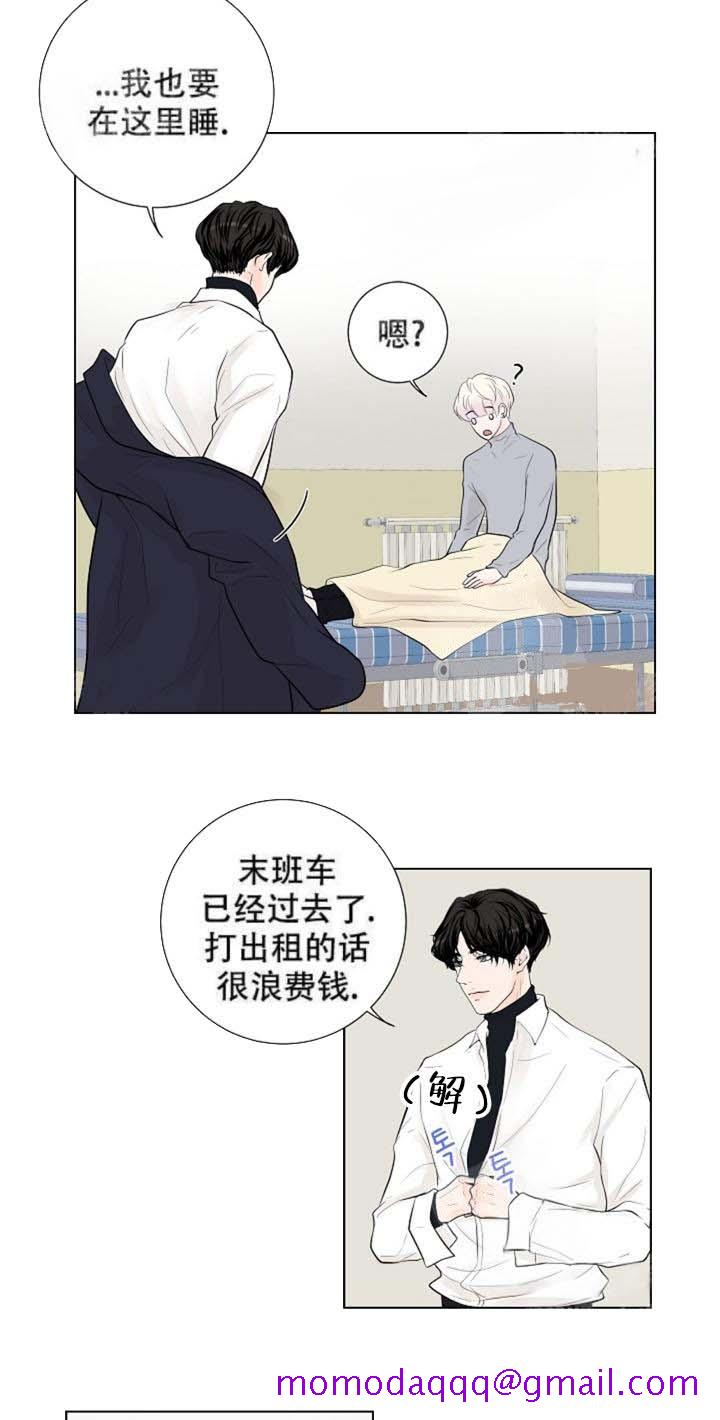 《求测评结果》漫画 18话