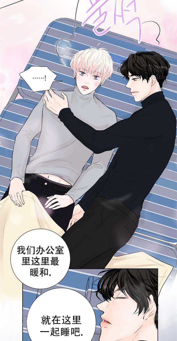 《求测评结果》漫画 18话