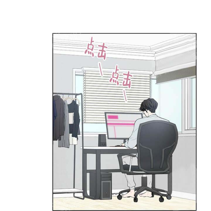 《求测评结果》漫画 19话