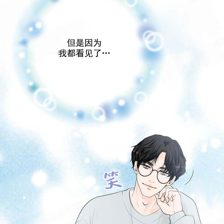 《求测评结果》漫画 19话