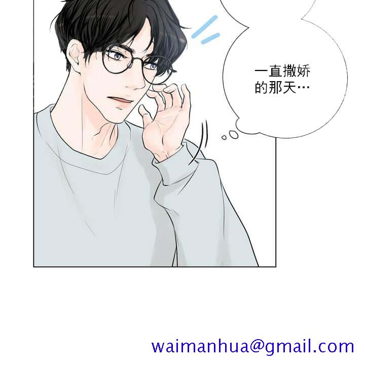 《求测评结果》漫画 19话