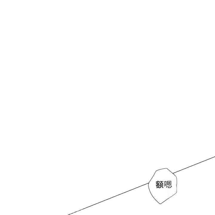《求测评结果》漫画 19话