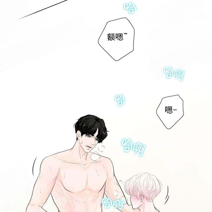 《求测评结果》漫画 19话