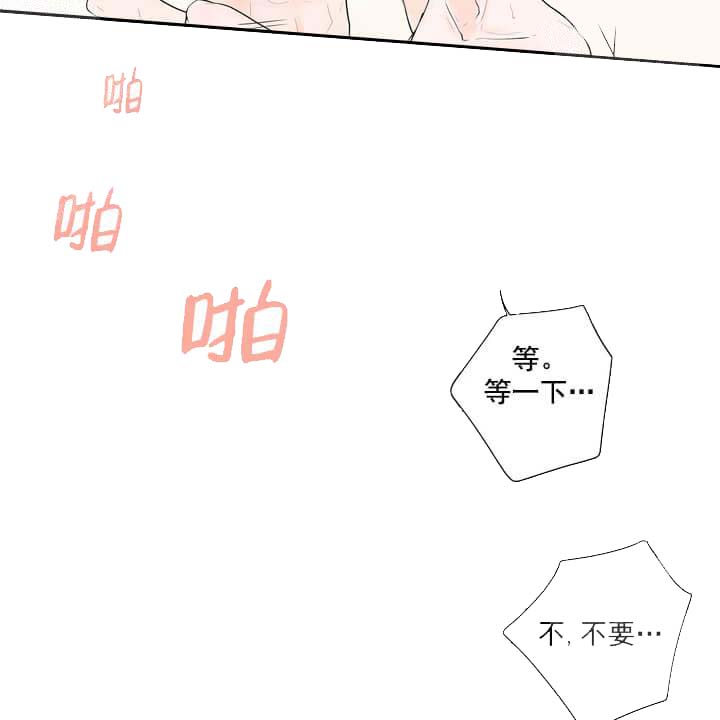 《求测评结果》漫画 19话