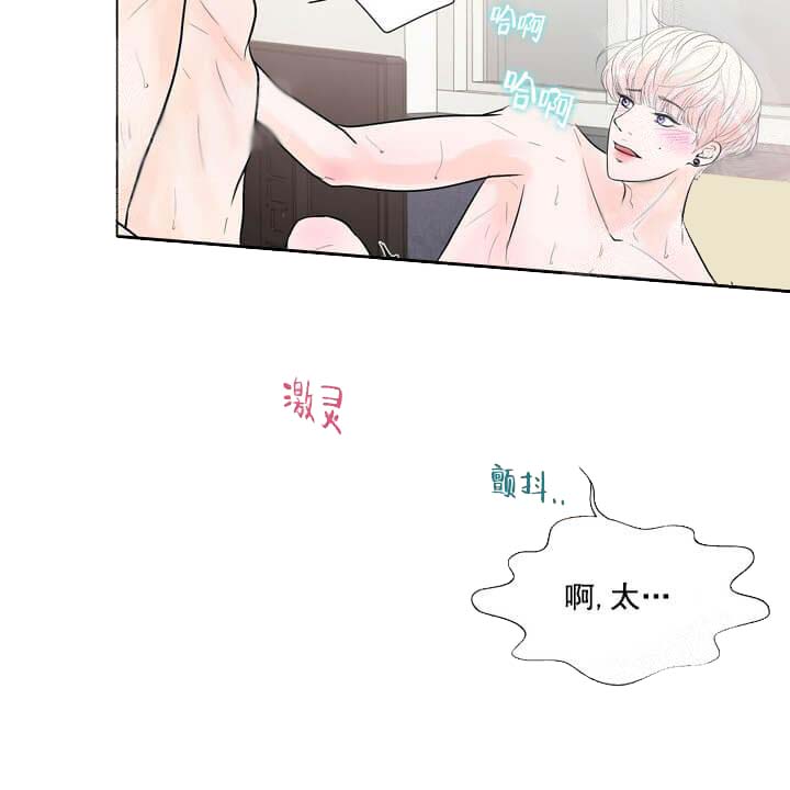 《求测评结果》漫画 19话