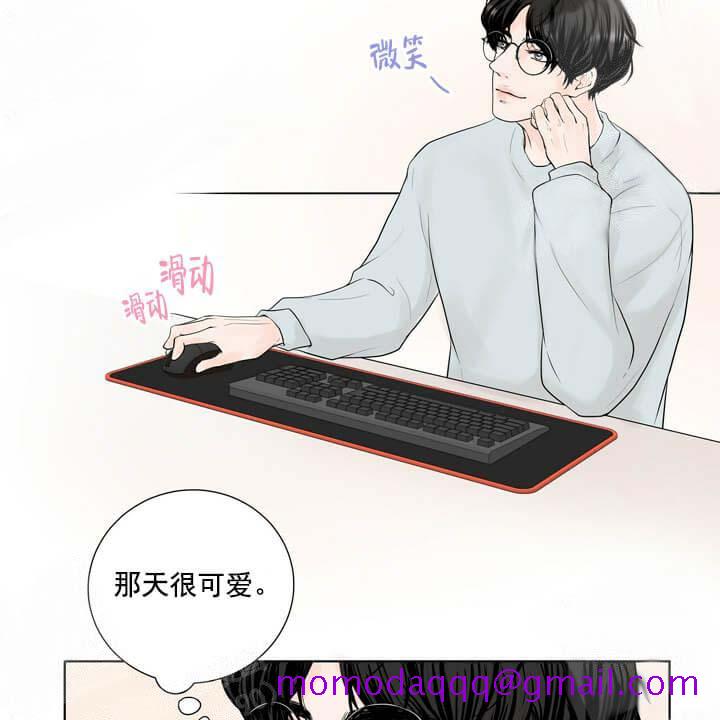 《求测评结果》漫画 19话