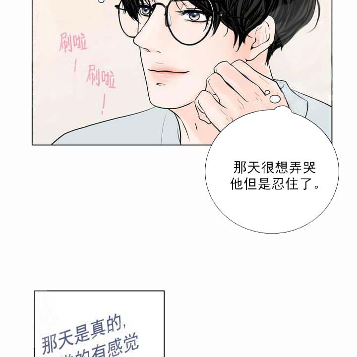 《求测评结果》漫画 19话