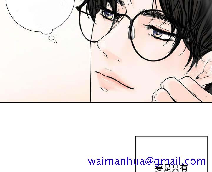 《求测评结果》漫画 19话