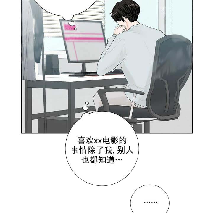 《求测评结果》漫画 19话