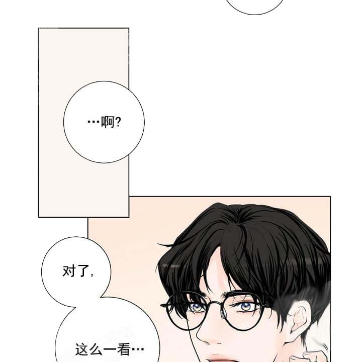 《求测评结果》漫画 19话