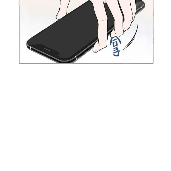 《求测评结果》漫画 19话