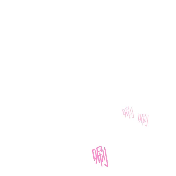 《求测评结果》漫画 19话