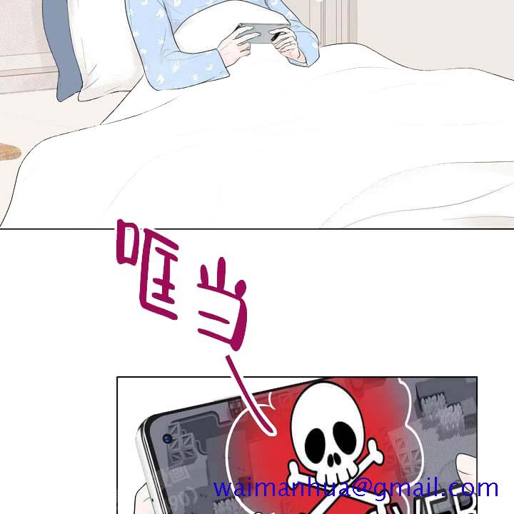 《求测评结果》漫画 19话